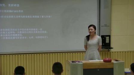 语文七上第10课《再塑生命的人》课堂教学视频实录-莫雾仙