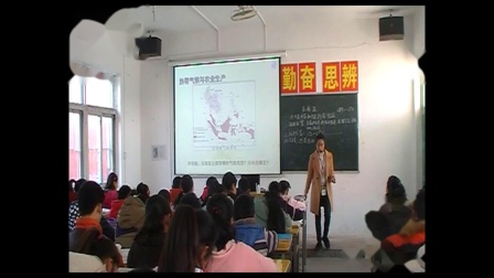 《第二节　东南亚》优质课评比视频-人教版初中地理七年级下册