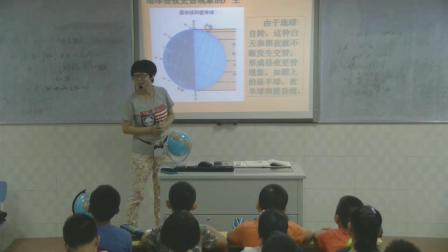 《第二节　地球的运动》优质课视频-人教版初中地理七年级上册