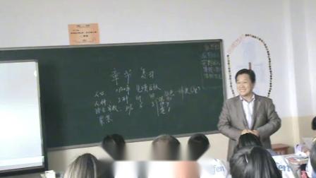 《5.2 民族、语言和宗教》优质课视频-晋教版初中地理七年级上册