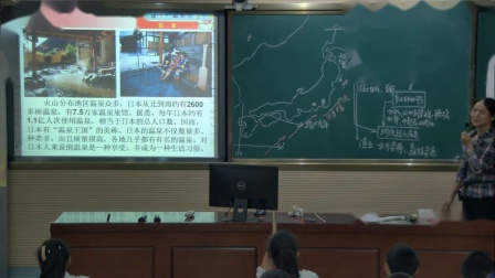 《第一节 日本》优质课教学视频-湘教版初中地理七年级下册