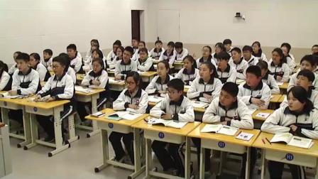 《第十章 可爱的家乡——山东》课堂教学视频实录-鲁教五四学制版初中地理七年级下册