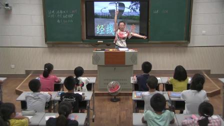 《第二节 地球仪和经纬网》优质课教学视频实录-星球初中地理七年级上册