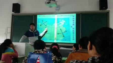 《第一节 地图基本要素》优质课教学视频实录-星球初中地理七年级上册