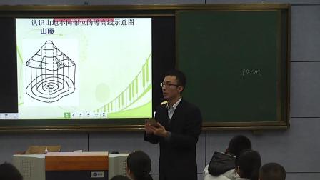 《第三节 等高线与地形图的判读》优质课教学视频-粤人版初中地理七年级上册