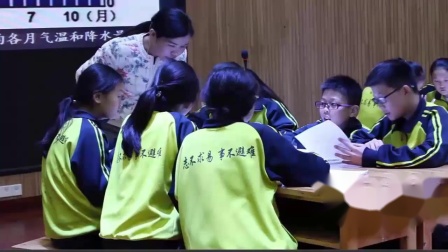 《第二节 旅游资源》优质课评比视频-中图版（钟作慈主编）初中地理七年级下册