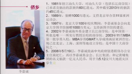 《第七节 珠江三角洲地区》教学视频实录-中图版（王民主编）初中地理七年级下册