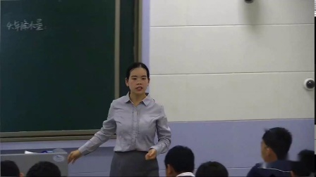 《第二节 美国》课堂教学实录-粤人版初中地理七年级下册