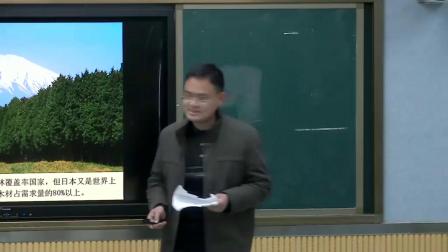 《第一节 日本》教学视频实录-星球初中地理七年级下册