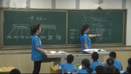 人教版地理七下-9.2《巴西》课堂视频实录-刘芳梅
