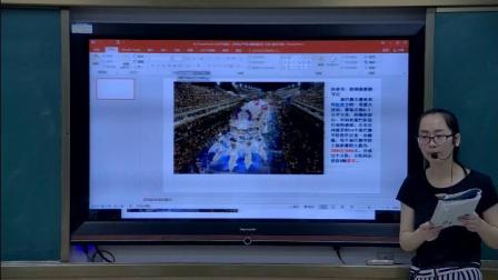人教版地理七下-9.2《巴西》课堂视频实录-姚丽芳