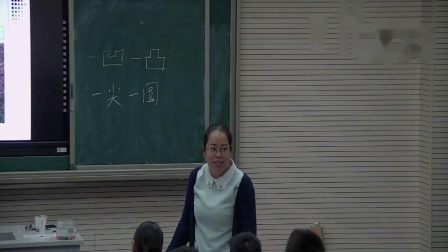 人教版地理七下-8.3《撒哈拉以南非洲》课堂视频实录-镇江市