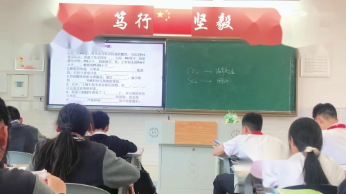 《人类活动对生物圈的影响》人教版七年级下册生物优质课视频