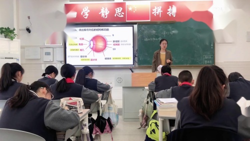 《人体对外界的感知》第一课时-人教版生物七年级下册优质课教学视频