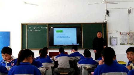 《第1节 神经系统与神经调节》课堂教学实录-北师大版初中生物七年级下册