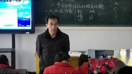 《附录：人主要食物的营养成分》课堂教学视频-北师大版初中生物七年级下册