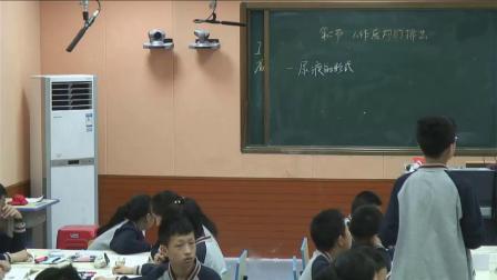 《第二节 人体废物的排出》教学视频实录-苏教版初中生物七年级下册