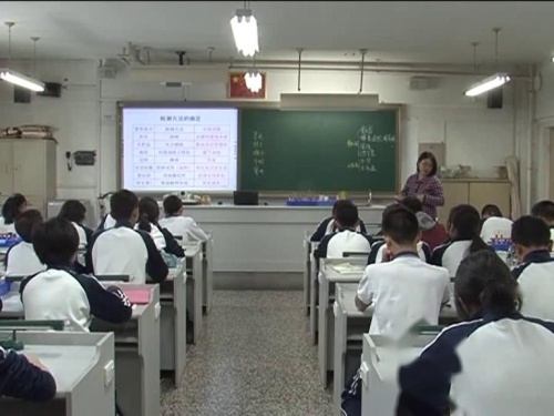 北师大版生物七下8.1《检测食物中的营养成分》课堂教学视频实录-卓小利