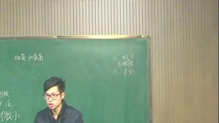 华师大版科学七上2.3《细菌和真菌》课堂教学视频实录-童建鹤