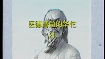 初中历史优质课-北师大版七上3.17《先进的科学技术》辽宁-朝阳五中-崔玉梅