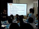 七年级科学电子白板优质课《常见的动物》浙教版_陈老师