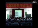 我们居住的地球浙教版_七年级初一科学优质课