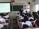 力的存在浙教版_七年级初一科学优质课(1)