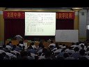 光的色散人教版_七年级初一科学优质课