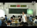 表示地形起伏的地图浙教版_七年级初一科学优质课