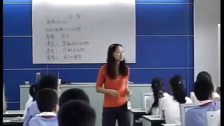 初一科学,探究摩擦力教学视频浙江版张美蔺