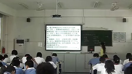 初一科学,新生命的诞生教学视频浙教版黄怡