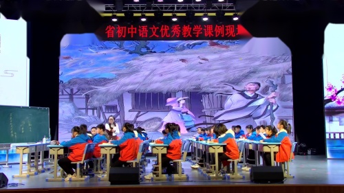 《茅屋为秋风所破歌》部编版初中语文八年级下册优质课视频