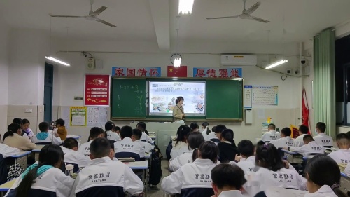 《一杯清酒一丛菊-饮酒》部编版语文八年级上册课堂教学实录视频