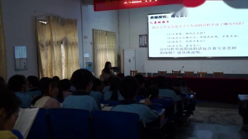 《背影》优质课教学视频-国培计划送教活动-部编版八年级语文上册-教学能手罗老师