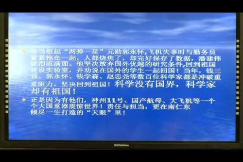 《任务二 撰写演讲稿》部编版语文八年级下册课堂教学视频实录-执教老师-皇甫春玲