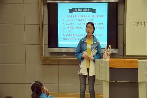《口语交际 即席讲话》部编版语文八年级下册课堂教学视频实录-执教老师-薛妍妍