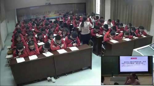 《壶口瀑布》部编版语文八年级下册课堂教学视频实录-执教老师-吴科荣