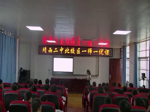 《壶口瀑布》部编版语文八年级下册课堂教学视频实录-执教老师-黄琳