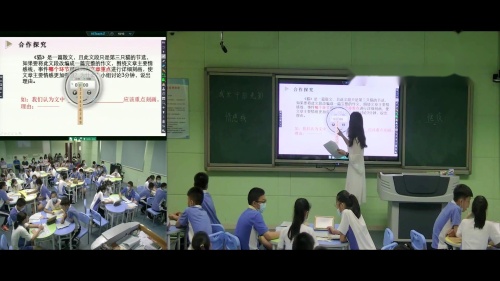 《成长中的光影-原来我也能多情》视频课堂实录-2021-2022学年八年级语文通用-吴迪