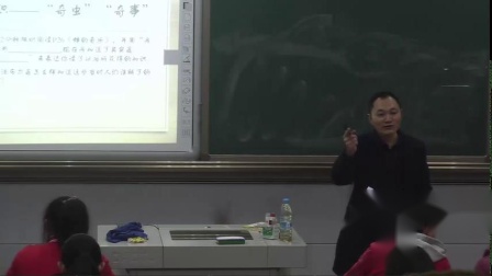 部编版语文八上第五单元 名著导读《昆虫记》：科普作品的阅读 课堂教学视频实录-曾明