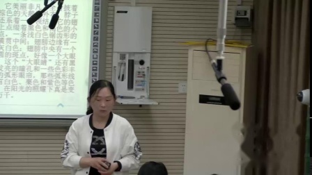 部编版语文八上第五单元 名著导读《昆虫记》：科普作品的阅读 课堂教学视频实录-李运芝