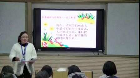 部编版语文八上第五单元 名著导读《昆虫记》：科普作品的阅读 课堂教学视频实录-朱海燕