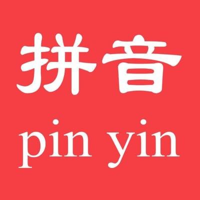 双拼域名一直都是注册及交易的热门