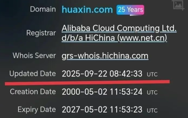 百年“华新”重金收购huaxin.com域名，开启世界品牌新纪元