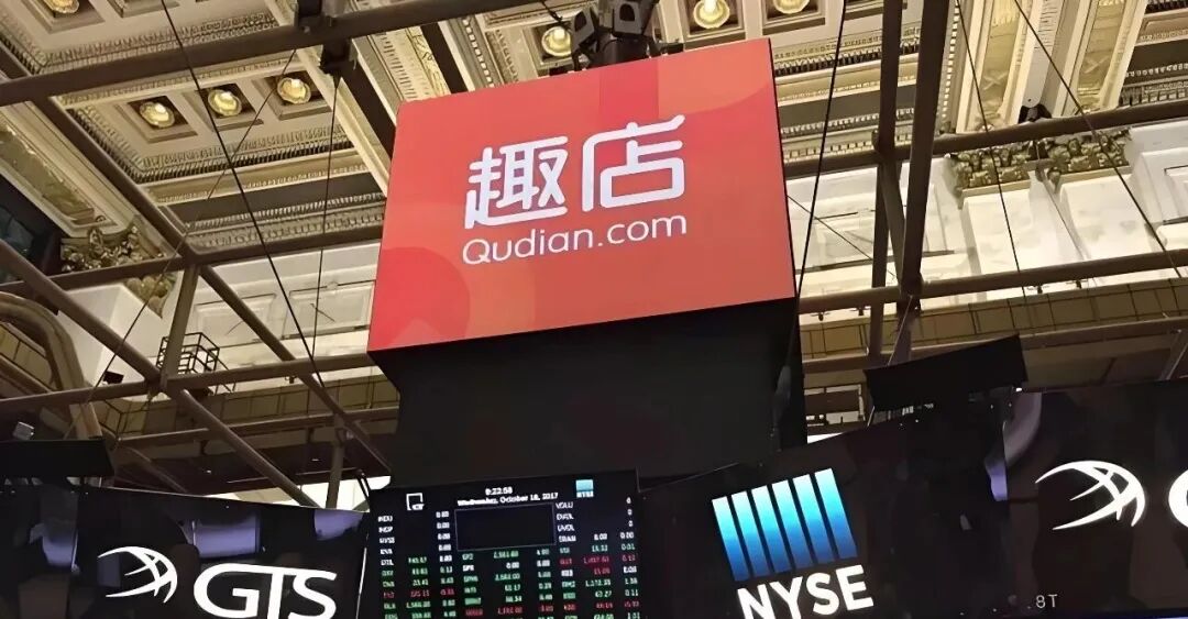 趣店qudian.com罗敏，闷声发大财